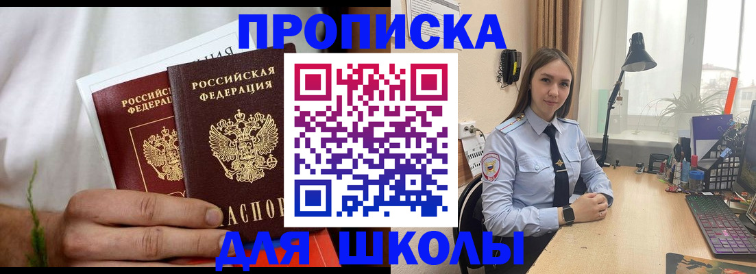 найти адрес прописки в Нарткале